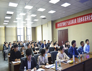 徐州醫(yī)療器械生產(chǎn)企業(yè)法律法規(guī)、質(zhì)量體系系列化培訓在華越徐州淮海生物醫(yī)藥產(chǎn)業(yè)園成功舉辦